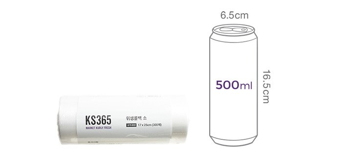 [KS365] 한 장씩 뜯어 쓰는 위생롤백 (소) 300매
