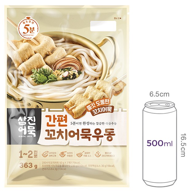 [삼진어묵] 간편 꼬치어묵 우동