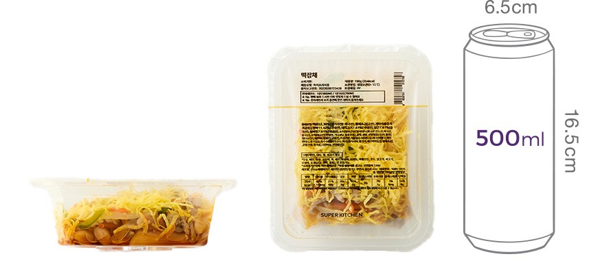 [슈퍼키친] 떡잡채