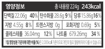 [샐러딩] 마파 쿠스쿠스 샐러드