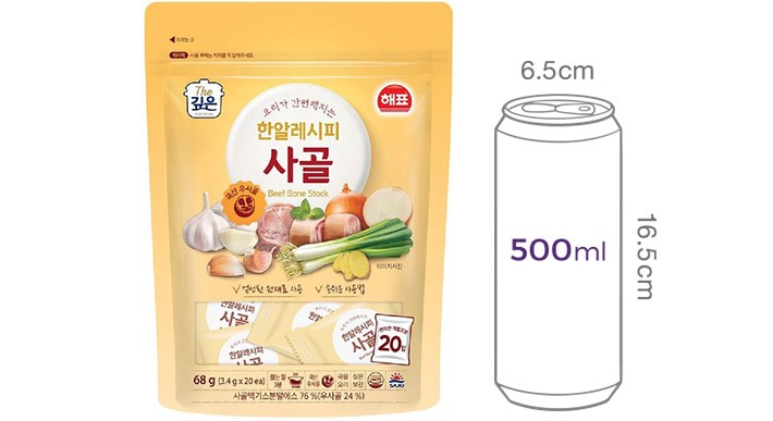 [해표] 한알레시피 사골 68g (3.4gx20개입)