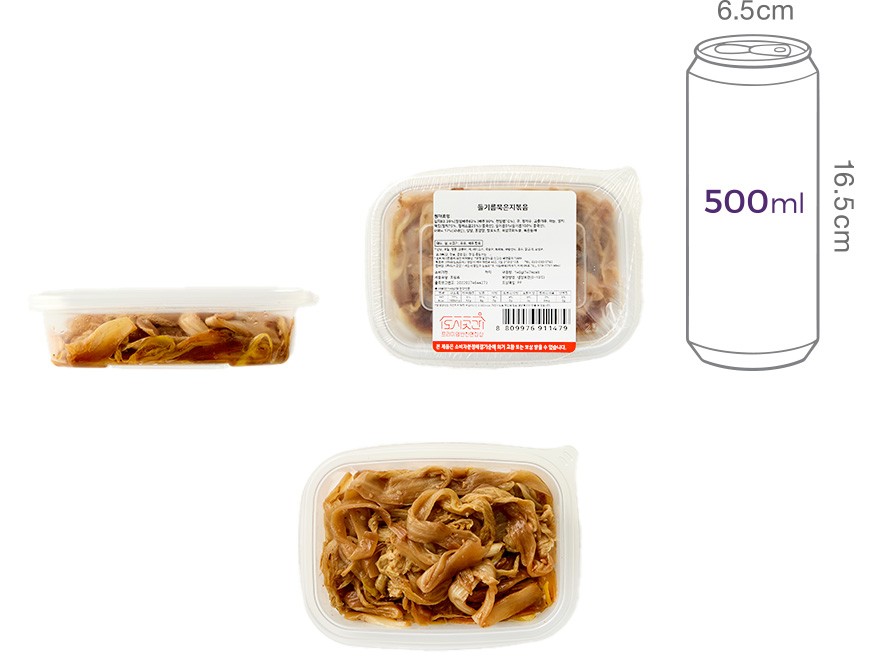 [도시곳간] 들기름묵은지볶음