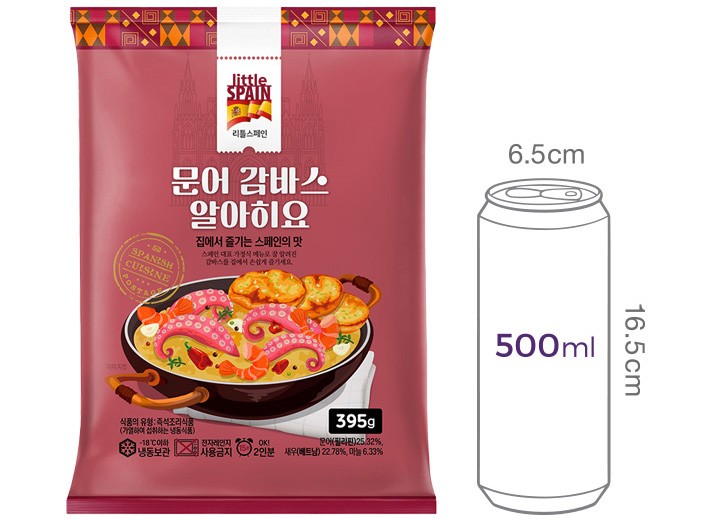 [리틀스페인] 문어 감바스 알 아히요