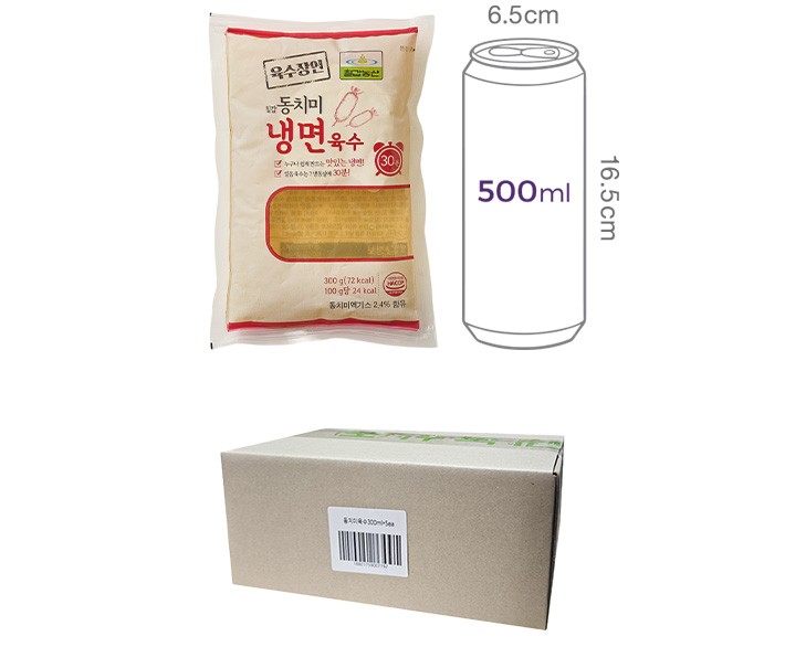 [칠갑농산] 동치미냉면육수 (300g x 5개)