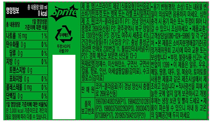 [코카콜라] 스프라이트 사이다 제로 (500mL X 6개)