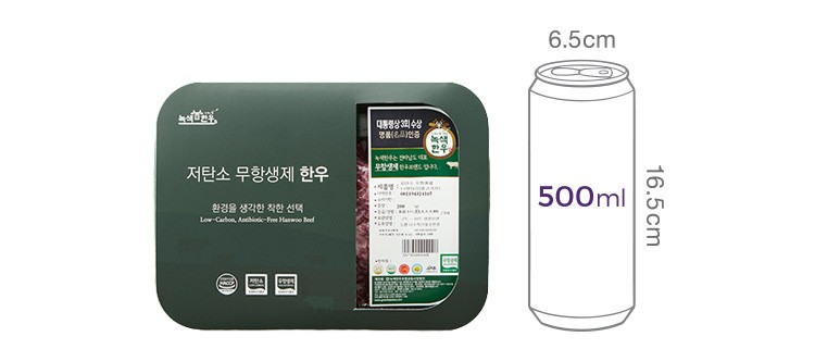 [녹색한우] 저탄소 무항생제 1+ 한우 앞다리 불고기 200g