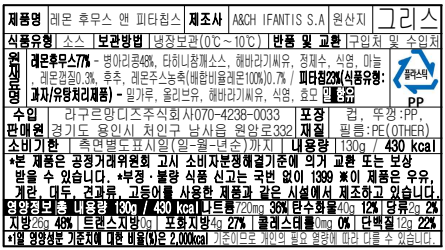 [ESTI] 레몬 후무스 & 피타 칩스 130g