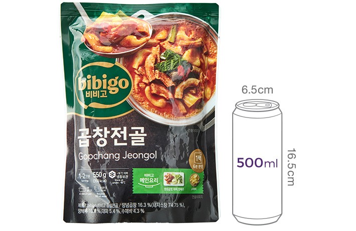 [비비고] 진한육수 곱창전골