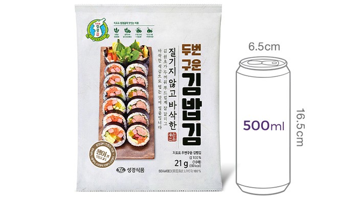 [성경김] 두번 구운 김밥김 21g