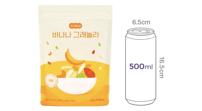 [무화당] 저당 그래놀라 (바나나) 200g