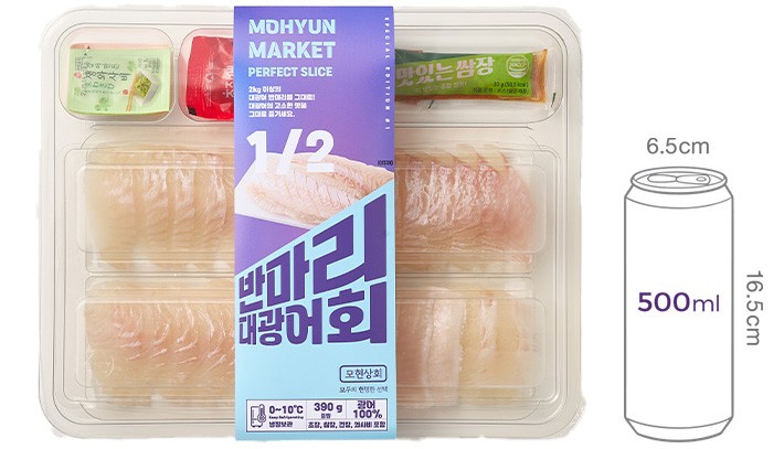 [모현상회] 반마리 대광어회 390g