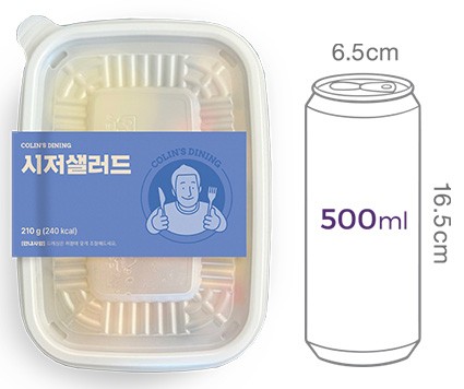 [콜린스 다이닝] 시저샐러드