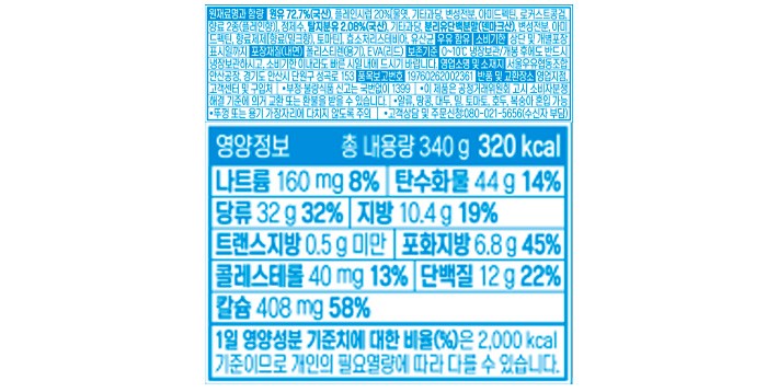 [서울우유] 스위트 플레인 요거트 (85g X 4입)