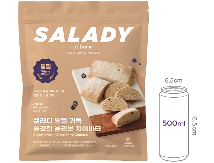 [샐러디] 통밀 가득 올리브 치아바타 (115g X 6개입)