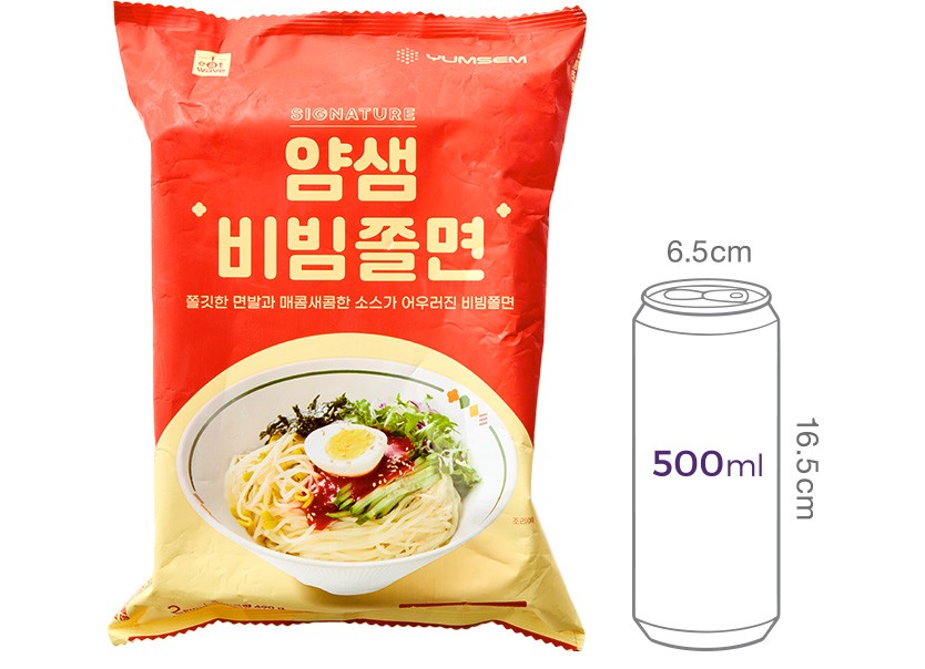 [얌샘김밥] 비빔쫄면 (2인분)