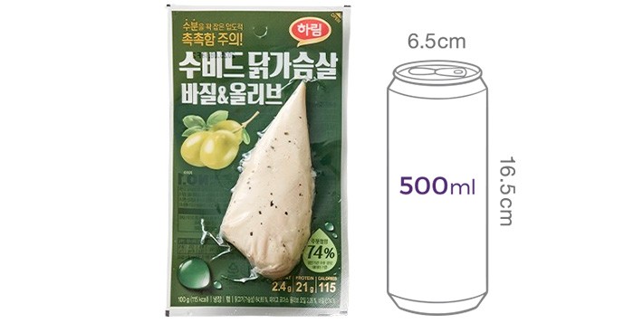 [하림] 수비드 닭가슴살 바질&올리브