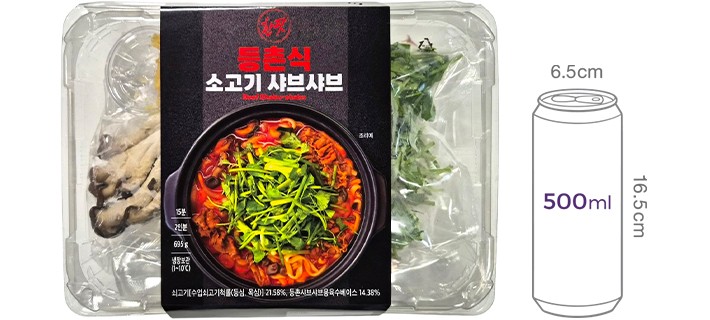 [한팟] 등촌식 미나리 얼큰 샤브샤브