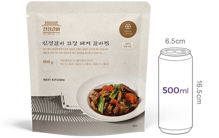 [친정갈비] 돼지갈비찜 800g