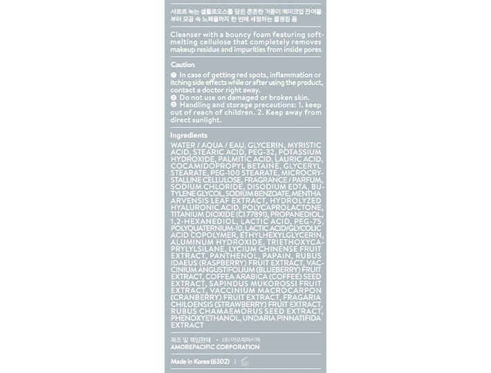 [라네즈] 워터뱅크 히알루로닉 클렌징폼 150ml 기획세트 (+클렌징폼 120ml, 30ml*4개)