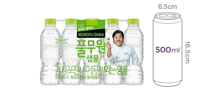 [풀무원샘물] 무라벨 생수 (330mL X 20개)