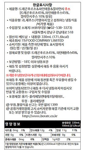 [TS FOOD] 레드용과&파인애플 330mL