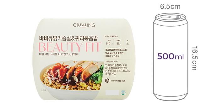 [그리팅] 바비큐 닭가슴살&귀리 볶음밥
