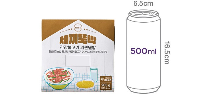 [탄단지] 세끼 뚝딱 도시락 3종 세트 시즌2