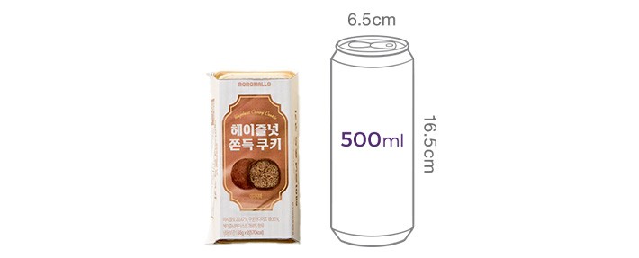 [로로멜로] 헤이즐넛 쫀득 쿠키 (55g X 2개입)