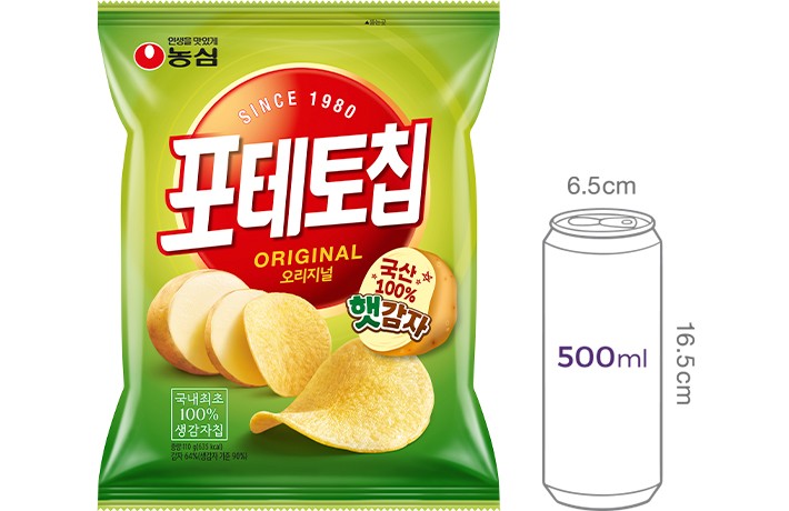 [농심] 포테토칩 오리지널 110g