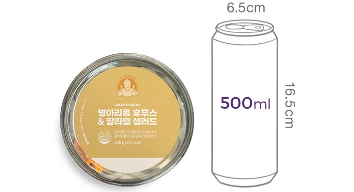 [콜린스 다이닝] 병아리콩 후무스&팔라펠 샐러드