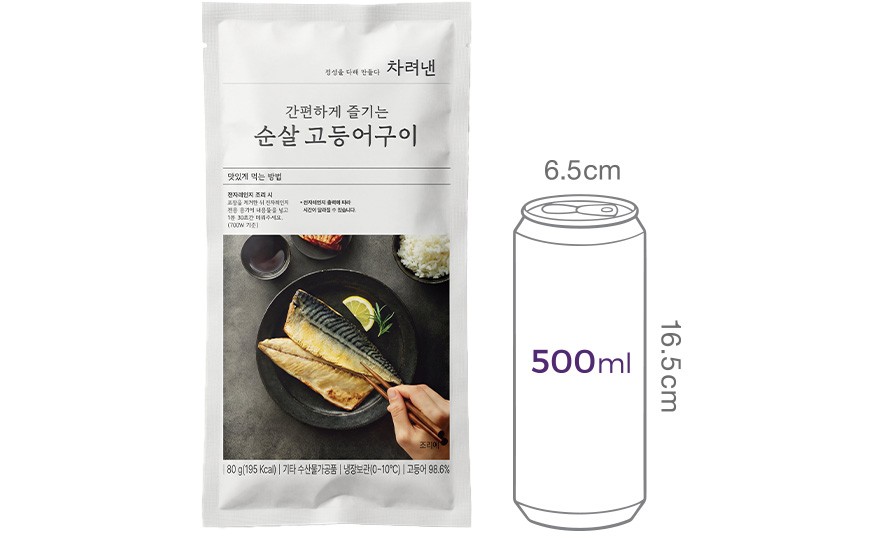 [컬리멤버스][차려낸] 간편하게 즐기는 순살 고등어구이 80g (1개입)