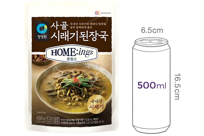 [호밍스] 사골 시래기된장국 450g