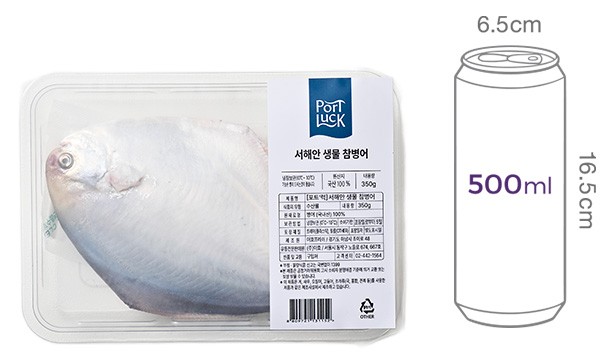 [포트'럭] 서해안 생물 참병어 350g