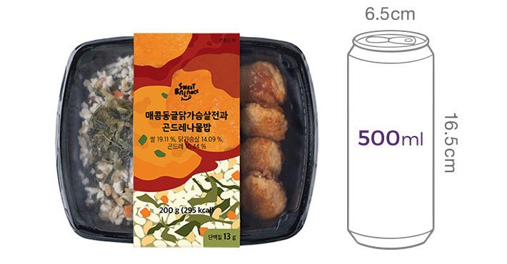 [스윗밸런스] 매콤동글닭가슴살전과 곤드레나물밥