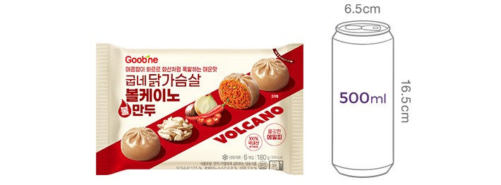 [굽네] 닭가슴살 볼케이노 불만두 