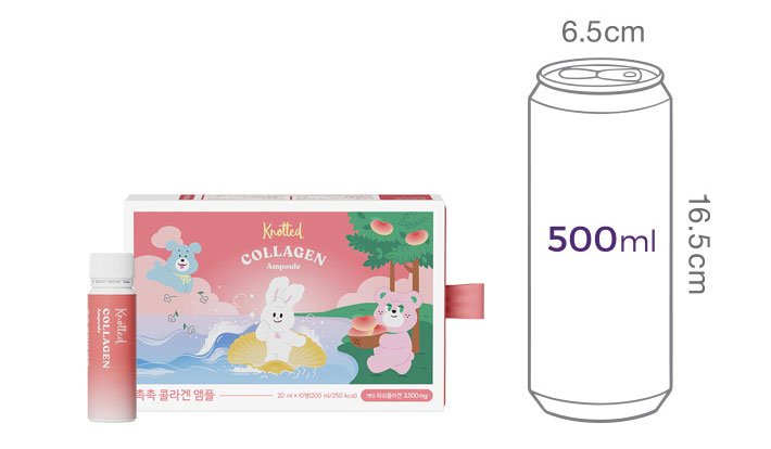 [노티드] 촉촉 콜라겐 앰플 (10병)