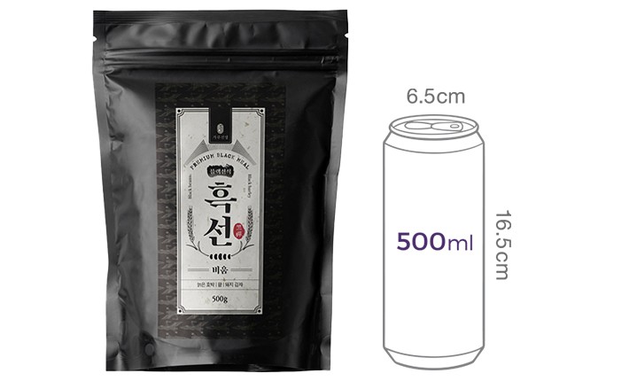 [가루선생] 흑선 비움