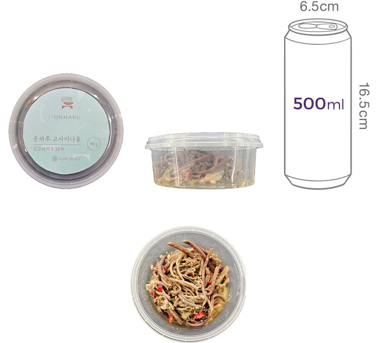 [온하루] 고사리나물