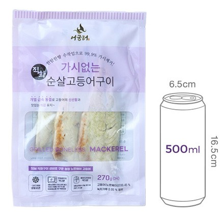 [어굼터] 순살 고등어구이 270g (3팩)