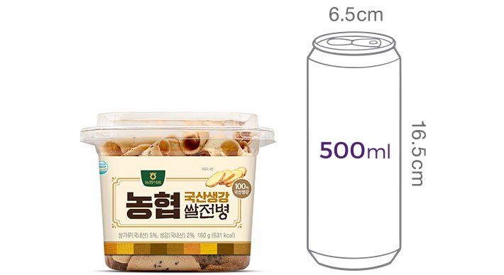 [농협] 생강 쌀전병 160g