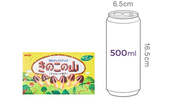 [메이지] 버섯모양 초코비스킷 74g