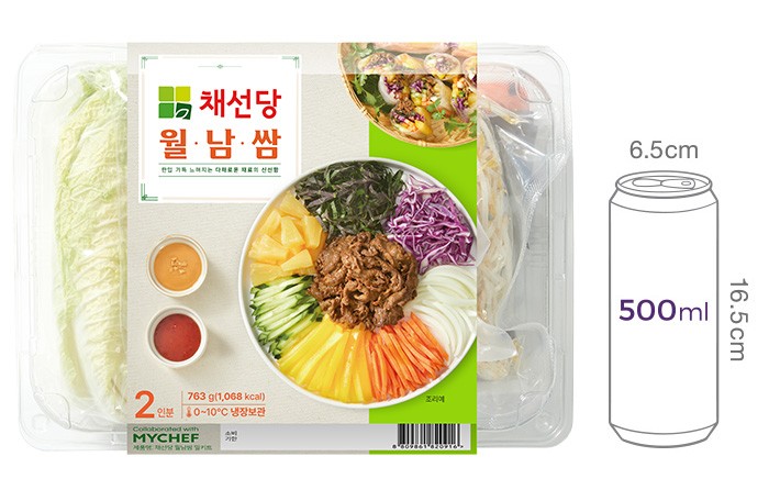 [채선당] 월남쌈 밀키트 2인분