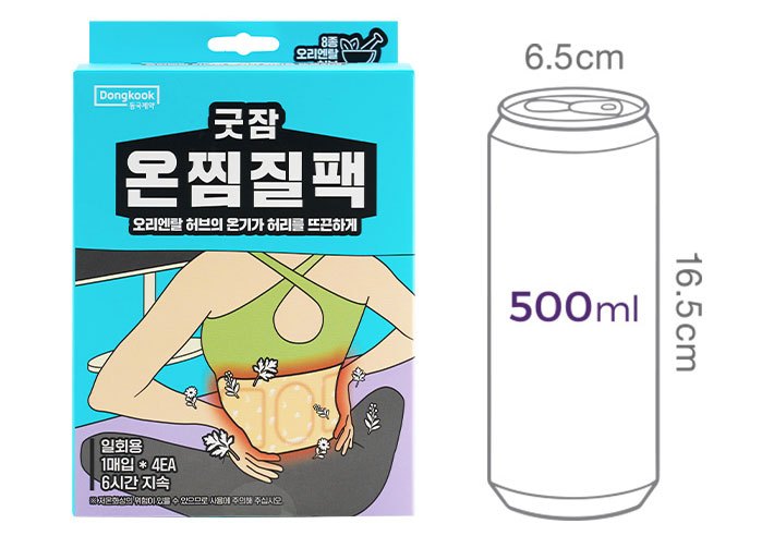 [동국제약] 굿잠 온찜질팩 4입 (허리용)