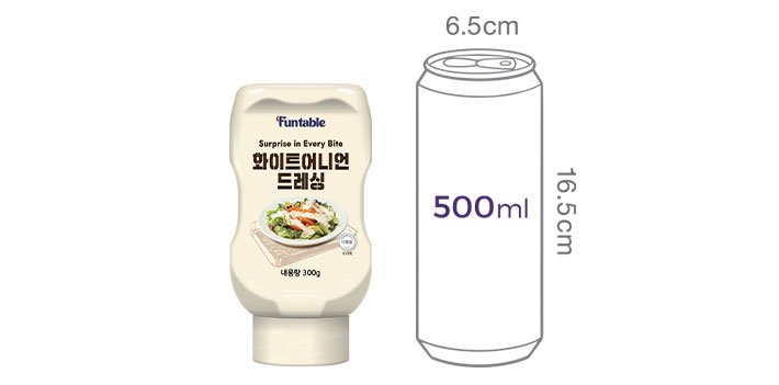 [펀테이블] 화이트어니언 드레싱