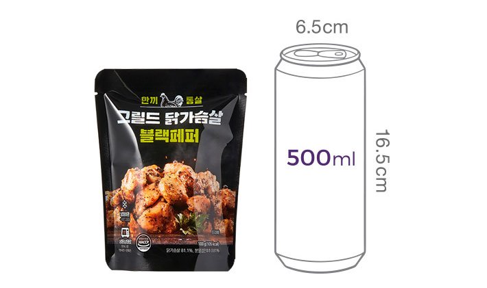 [한끼통살] 그릴드 닭가슴살 블랙페퍼 (1입)