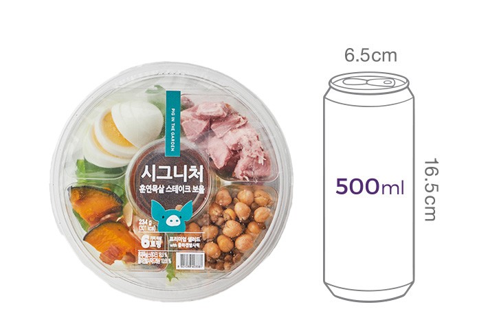 [피그인더가든] 훈연목살 스테이크 샐러드