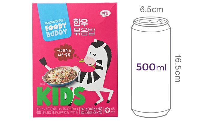 [푸디버디] 한우 볶음밥(2개입)