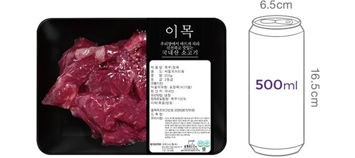 [이목 무항생제] 국내산 소고기 절단 국거리용 200g(냉장)
