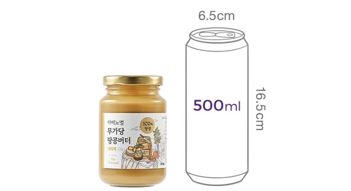 [마이노멀] 100% 무가당 땅콩버터 (크리미) 250g