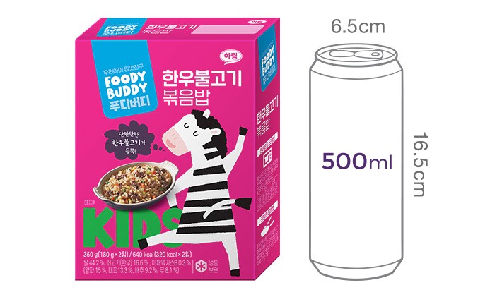 [푸디버디] 한우불고기 볶음밥(2개입)